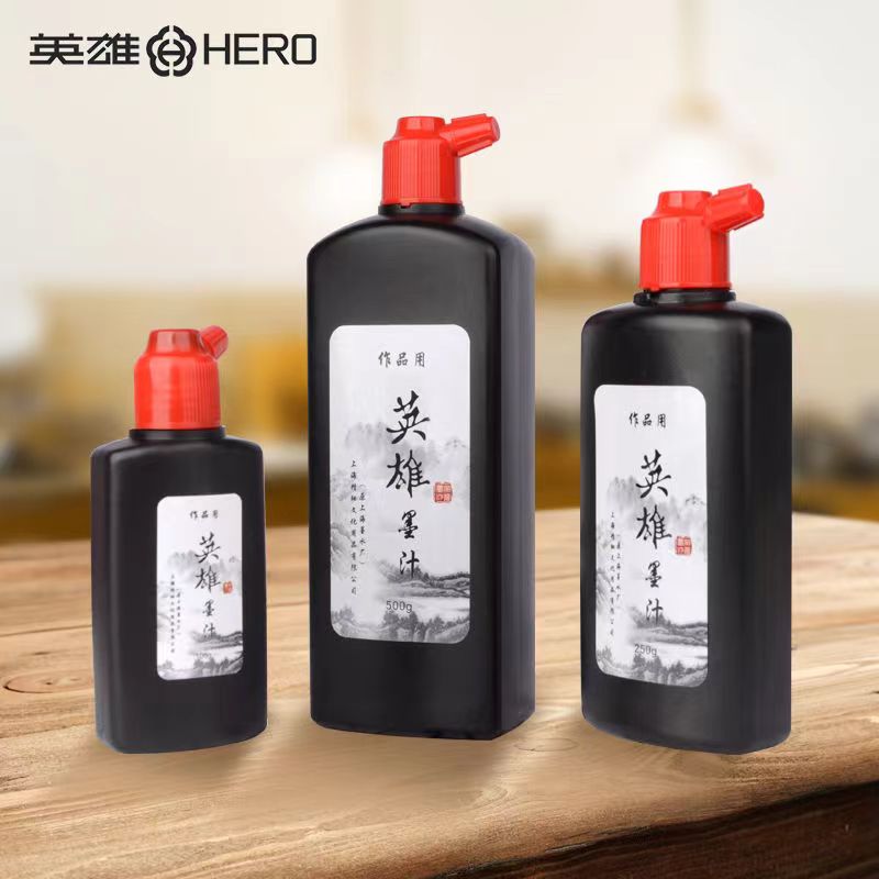 Calligraphy Ink Bottle - Tinta Líquida Preta para Caligrafia Chinesa,