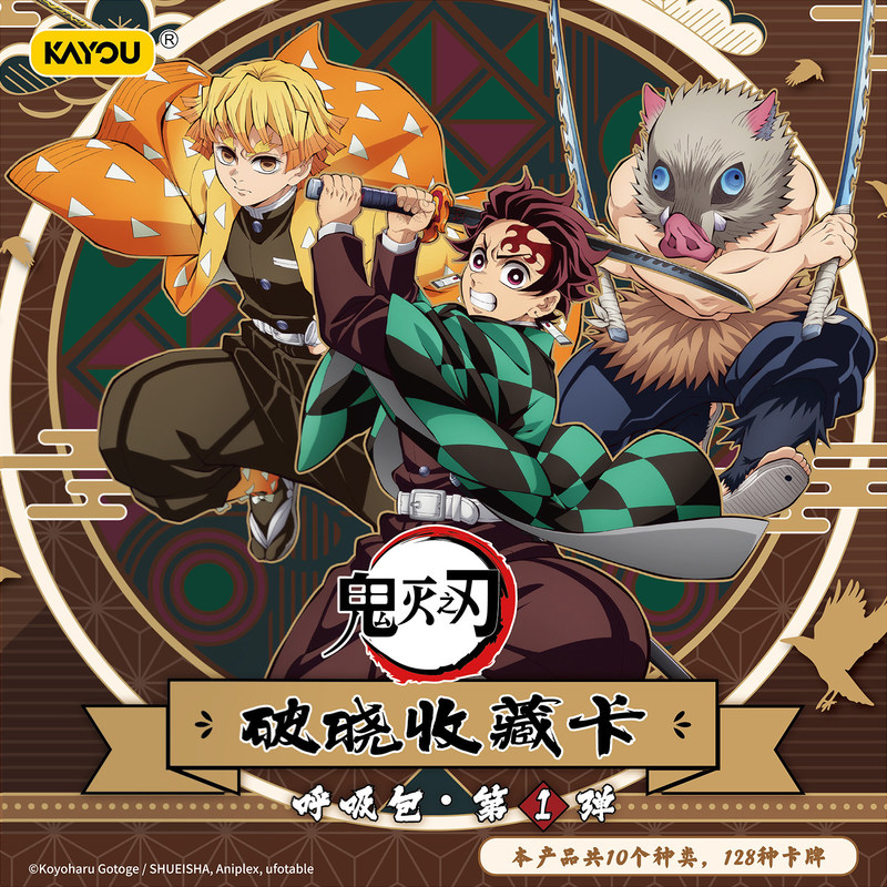 Cardstock Paper Pack - Cartas Colecionáveis Oficiais de Demon Slayer: