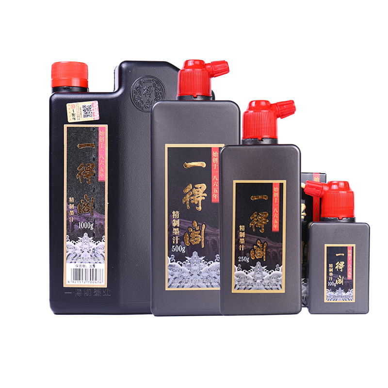 Yidege profissional chinês sum - Calligraphy Ink Bottle avaliação e preço