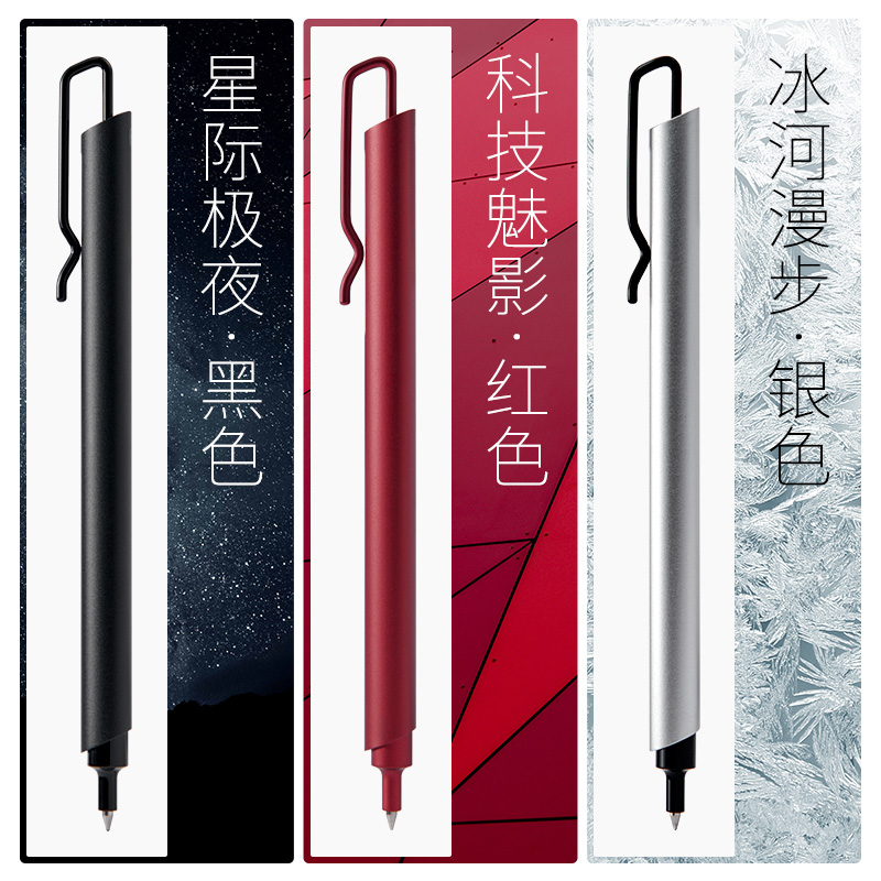 Kaco Metal Gel Pen 0.5MM Tinta - Stationery Supply Business avaliação e preço